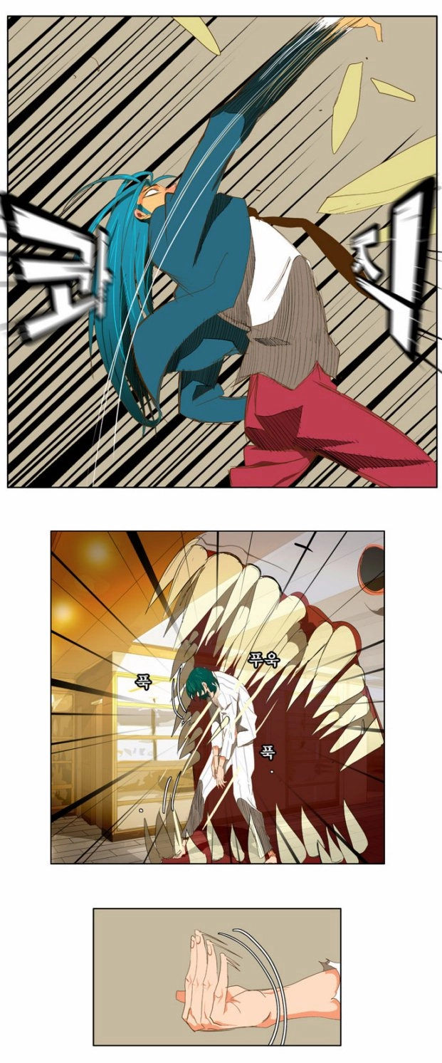 Chúa Tể Học Đường Chapter 89 - 16