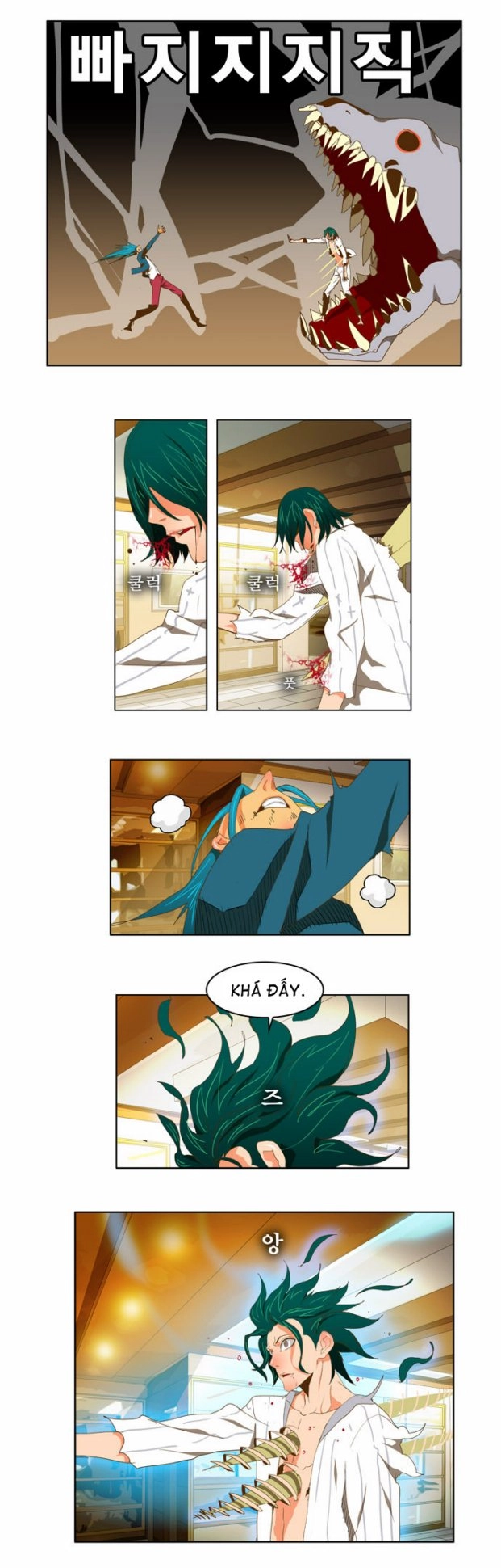 Chúa Tể Học Đường Chapter 89 - 17