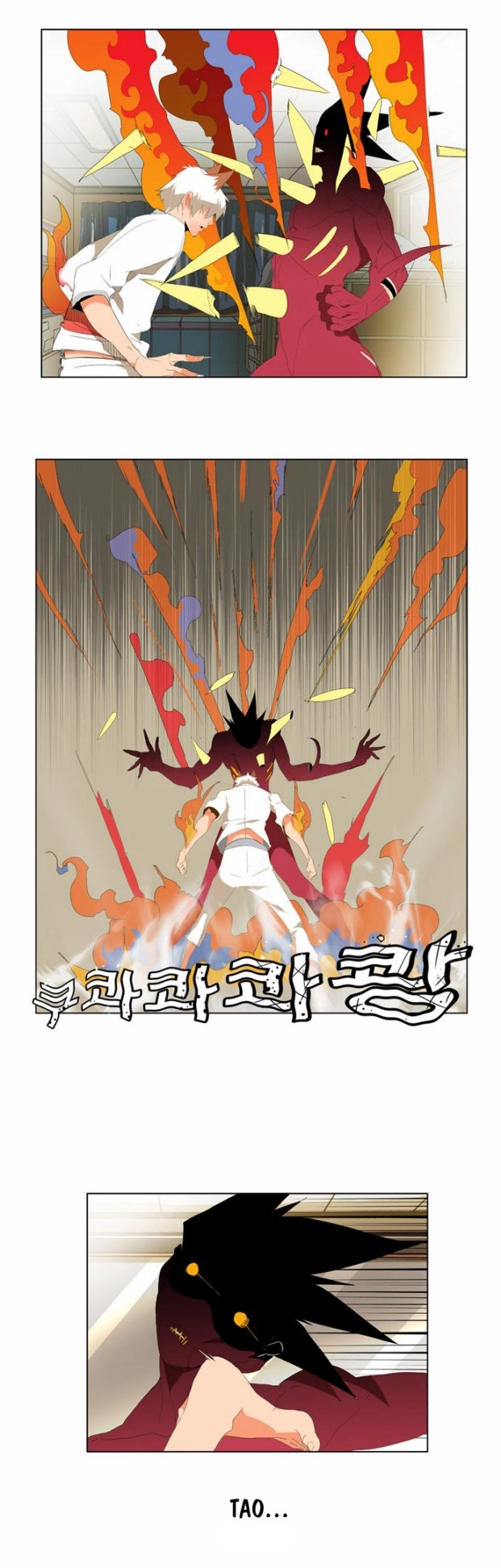 Chúa Tể Học Đường Chapter 90 - 17