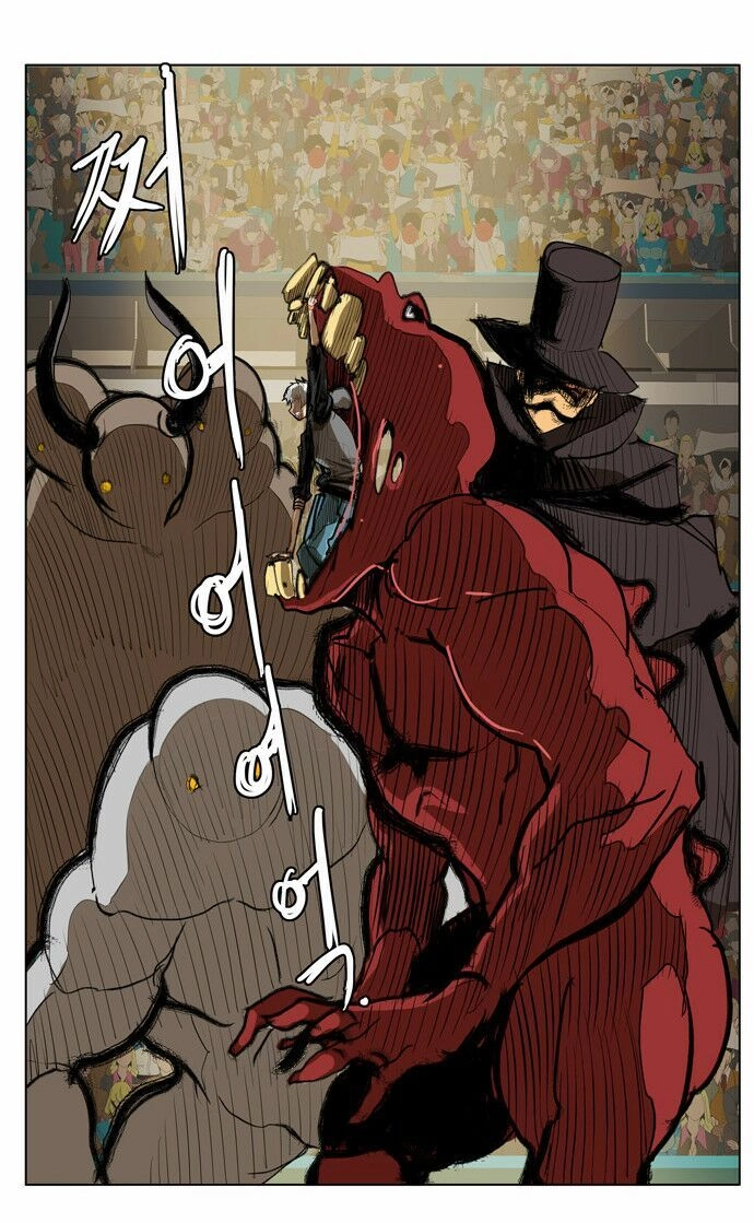 Chúa Tể Học Đường Chapter 95 - 25