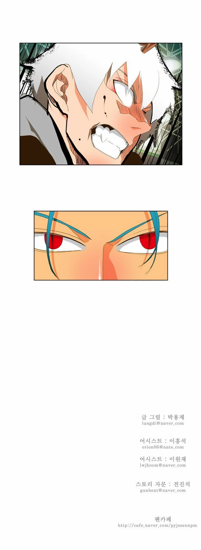 Chúa Tể Học Đường Chapter 95 - 36