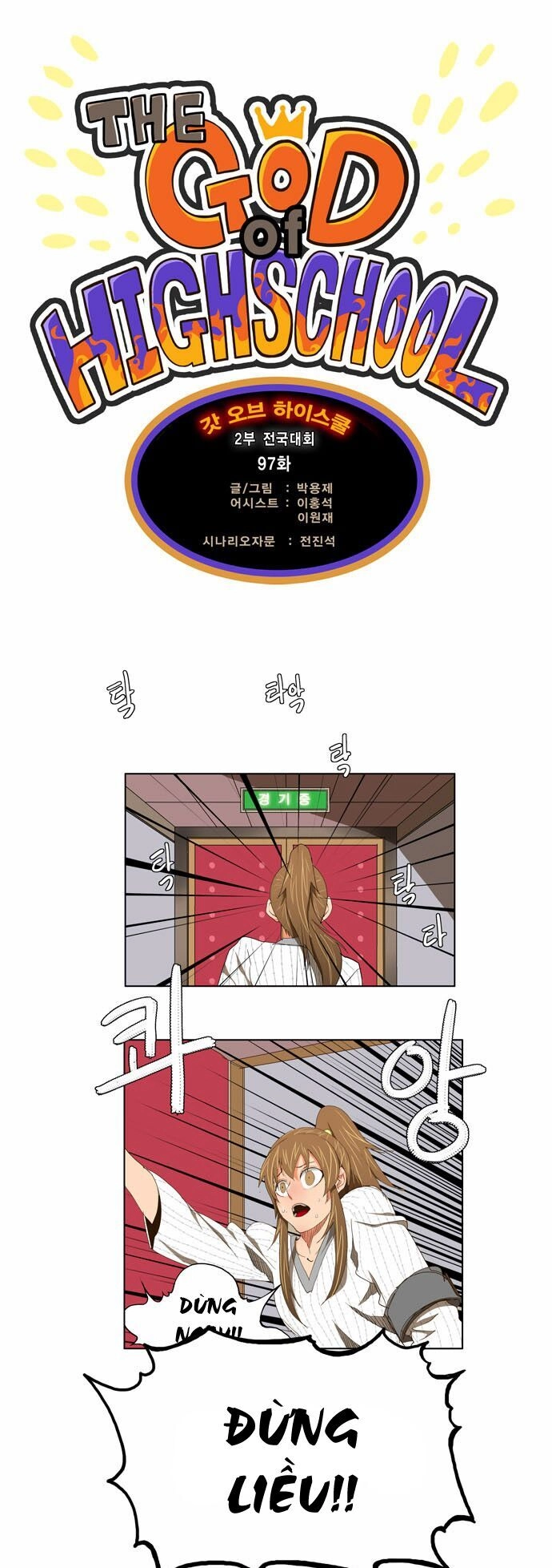 Chúa Tể Học Đường Chapter 97 - 9