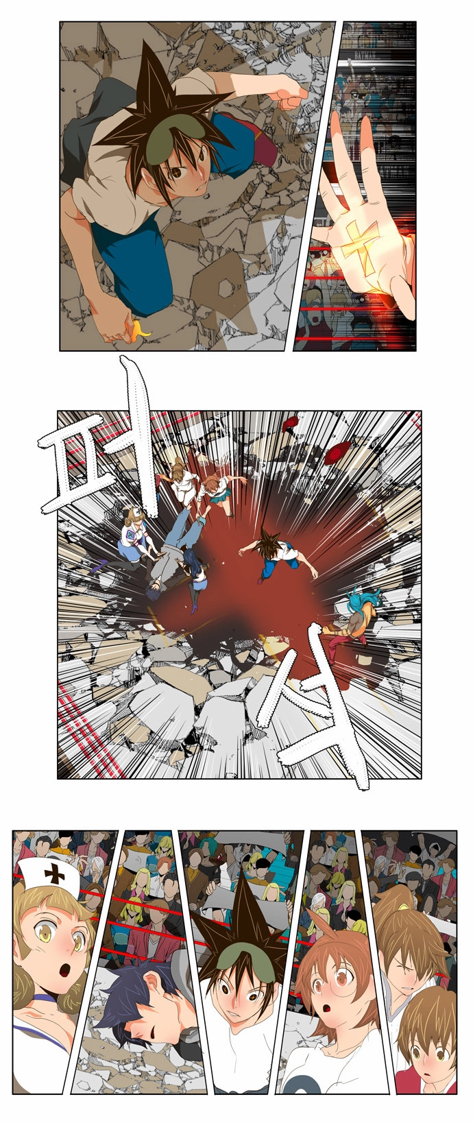 Chúa Tể Học Đường Chapter 98 - 24