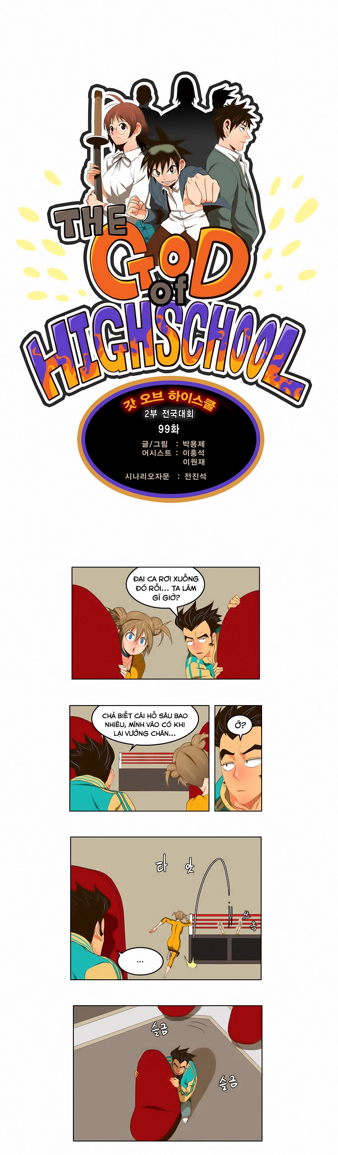 Chúa Tể Học Đường Chapter 99 - 6