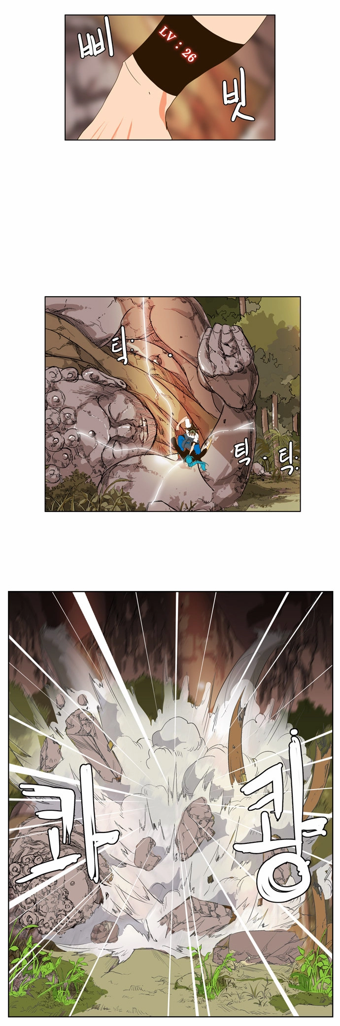 Chúa Tể Học Đường Chapter 100 - 15