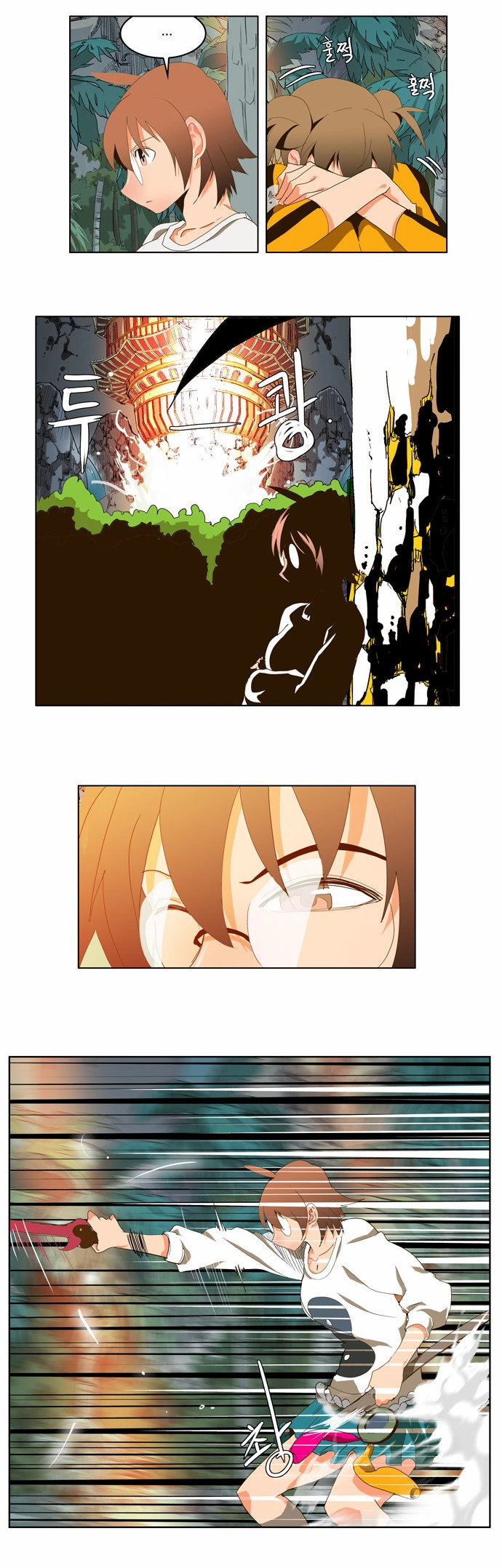 Chúa Tể Học Đường Chapter 100 - 26