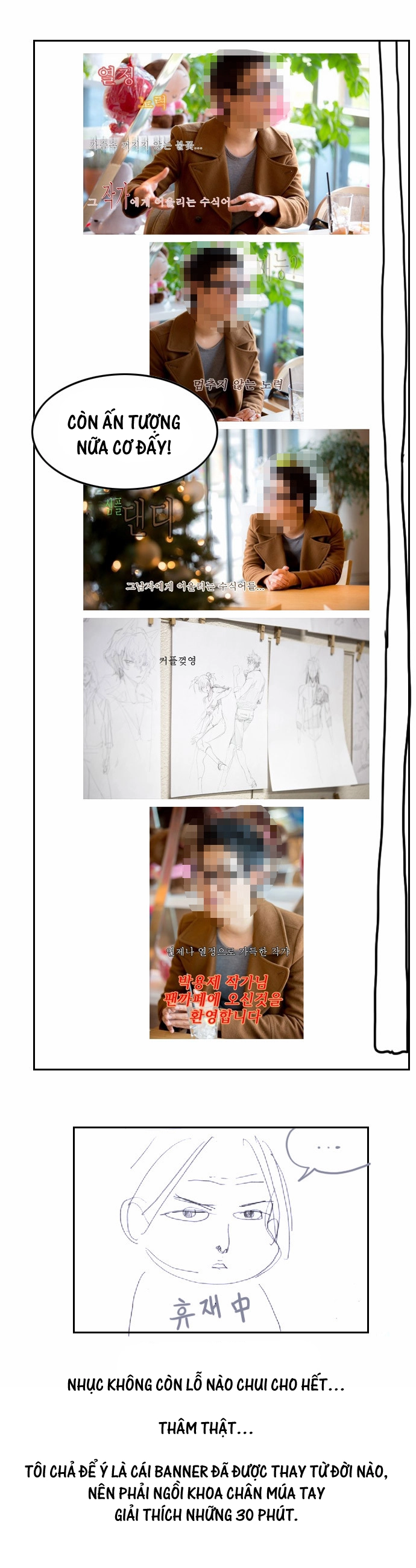 Chúa Tể Học Đường Chapter 100 - 37