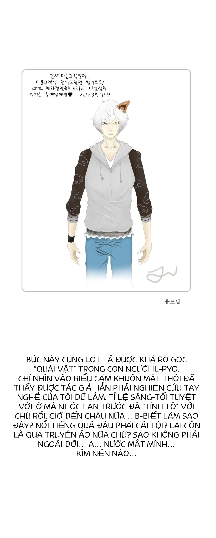 Chúa Tể Học Đường Chapter 100 - 48