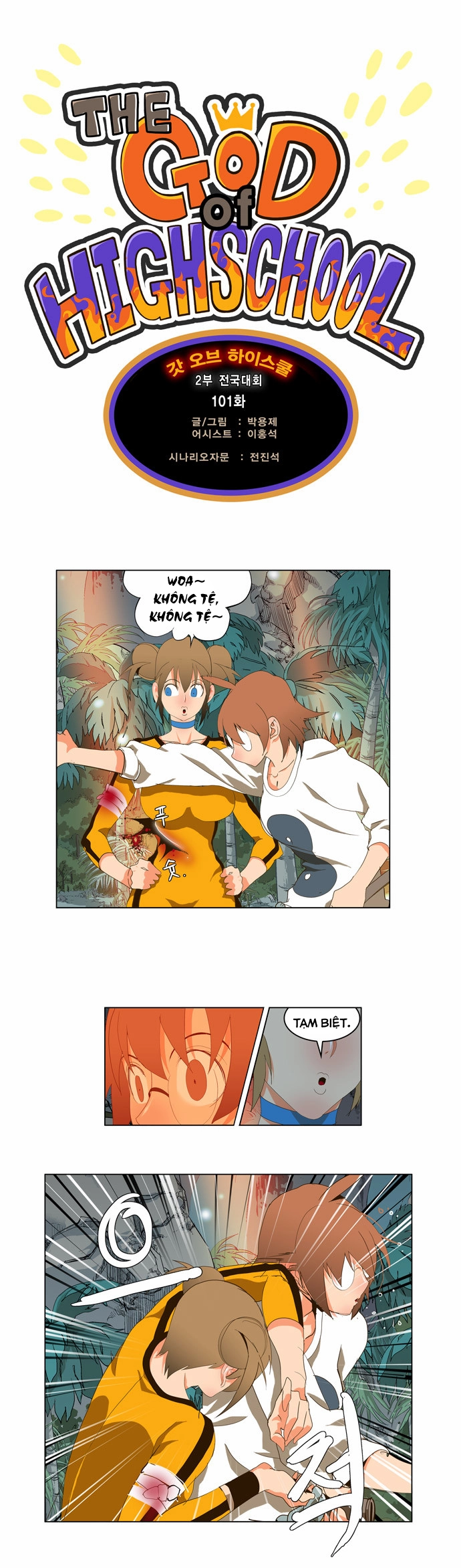 Chúa Tể Học Đường Chapter 101 - 2