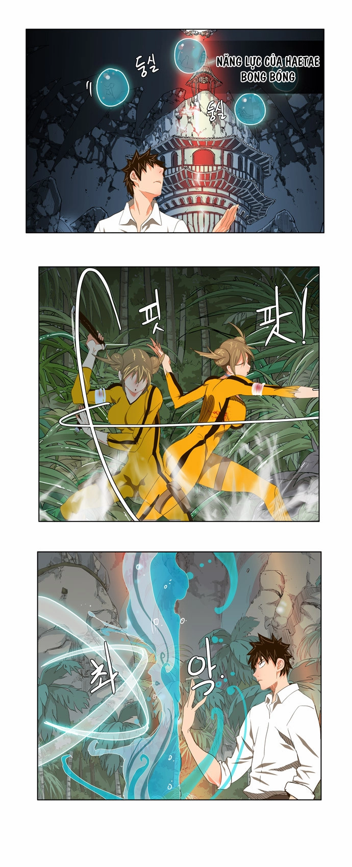 Chúa Tể Học Đường Chapter 101 - 11