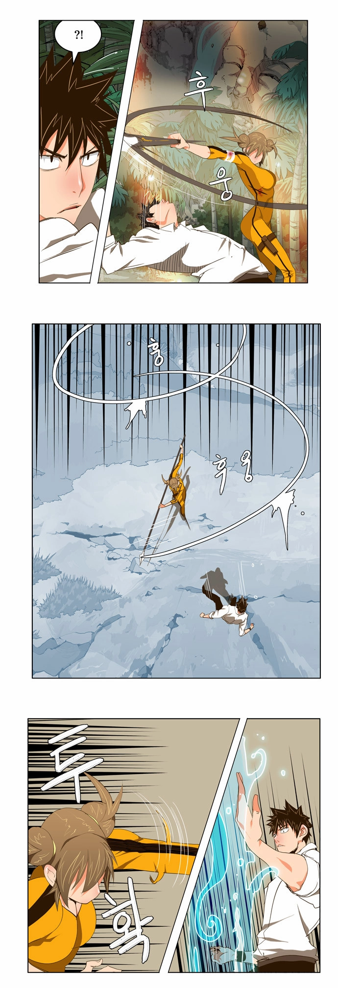 Chúa Tể Học Đường Chapter 101 - 14