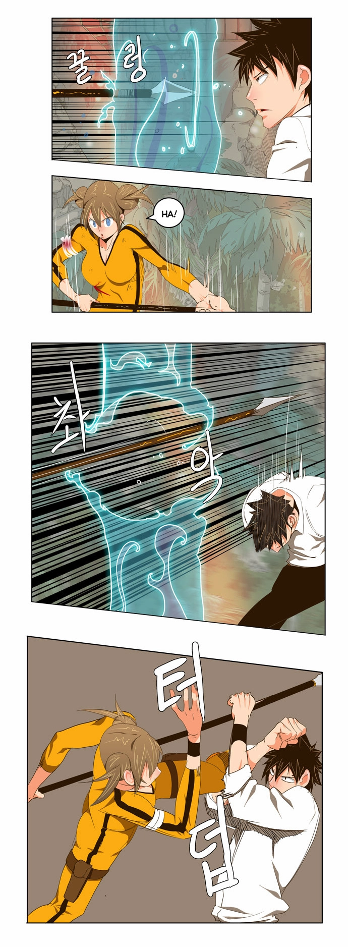 Chúa Tể Học Đường Chapter 101 - 15