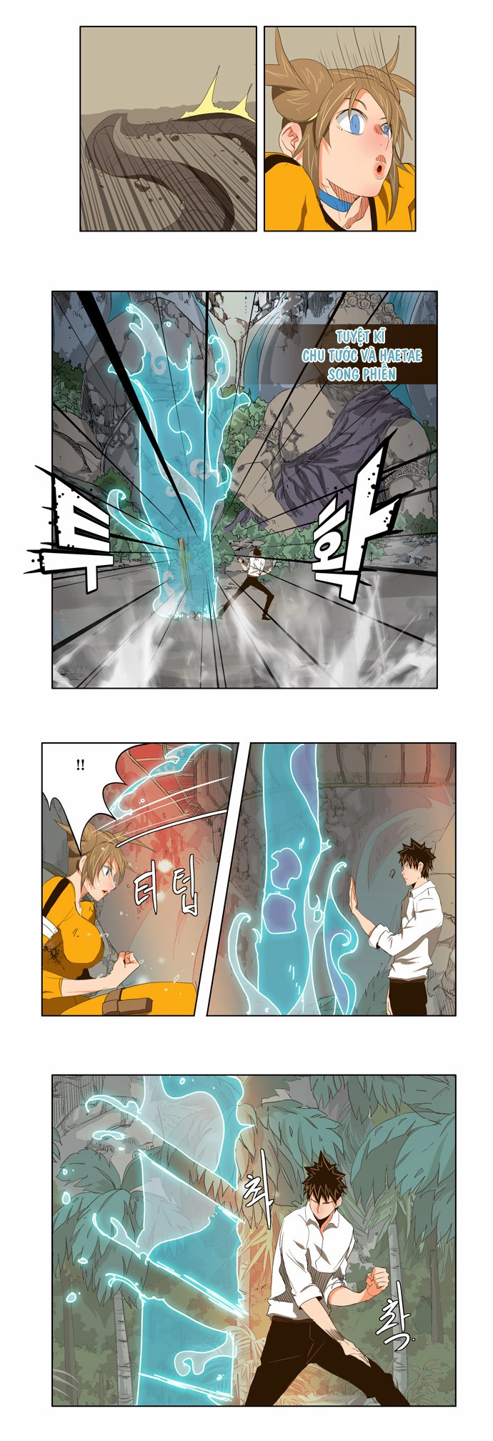 Chúa Tể Học Đường Chapter 101 - 17