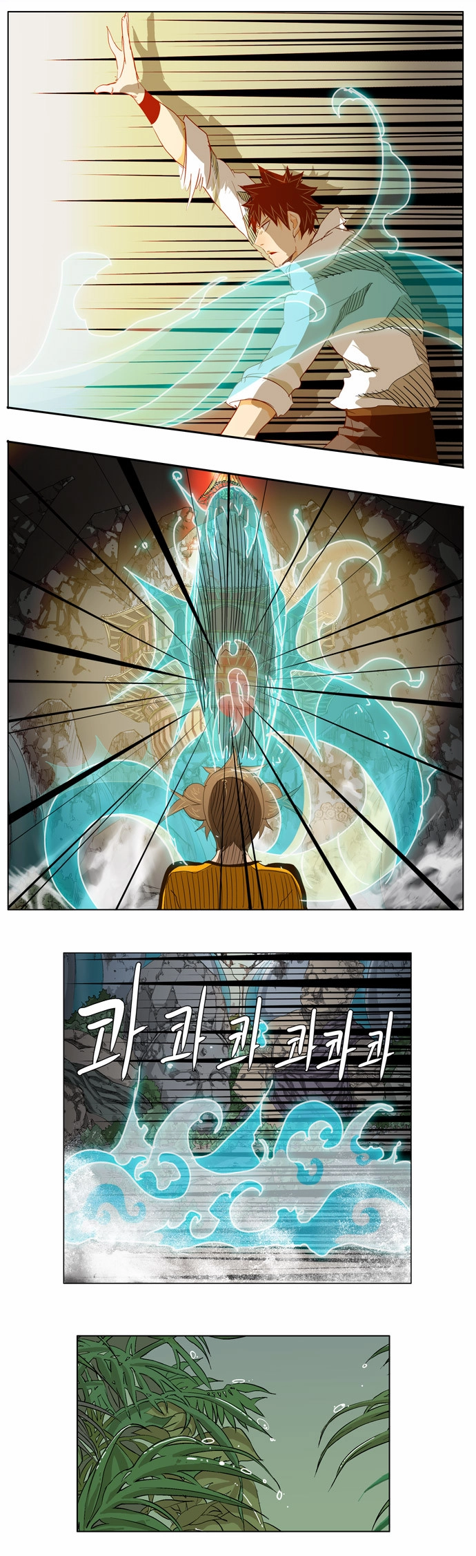 Chúa Tể Học Đường Chapter 101 - 21