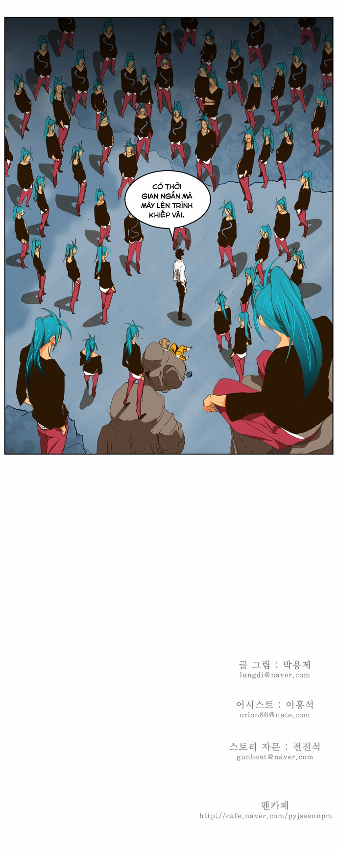 Chúa Tể Học Đường Chapter 101 - 26