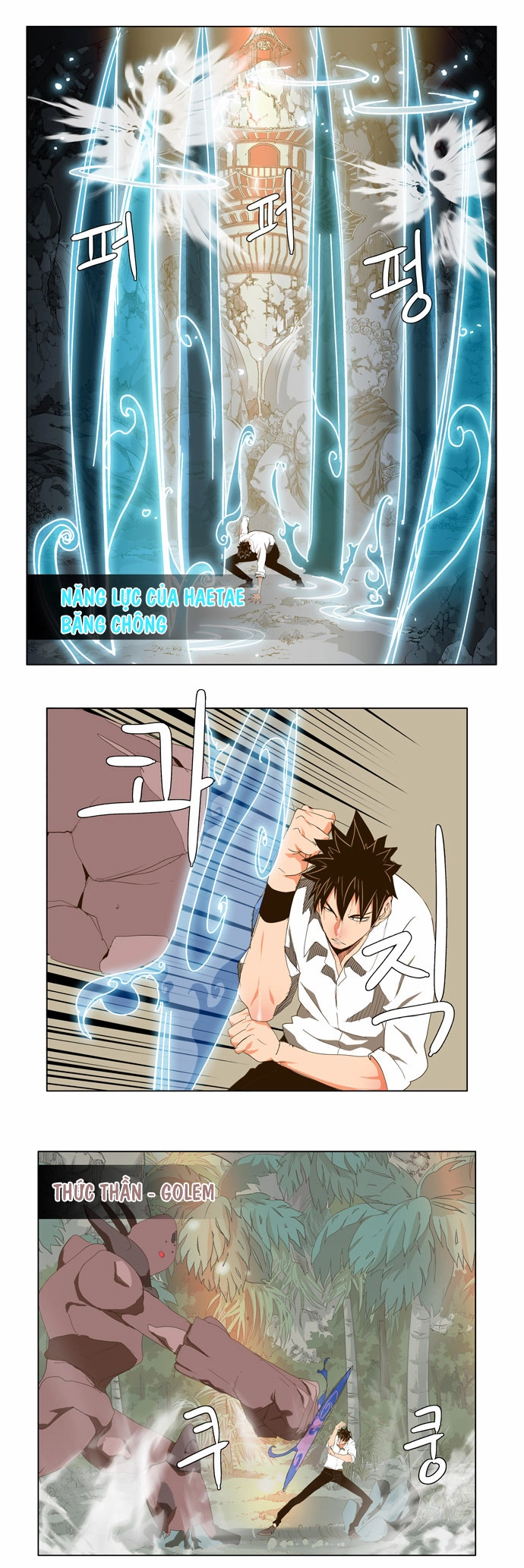 Chúa Tể Học Đường Chapter 102 - 4