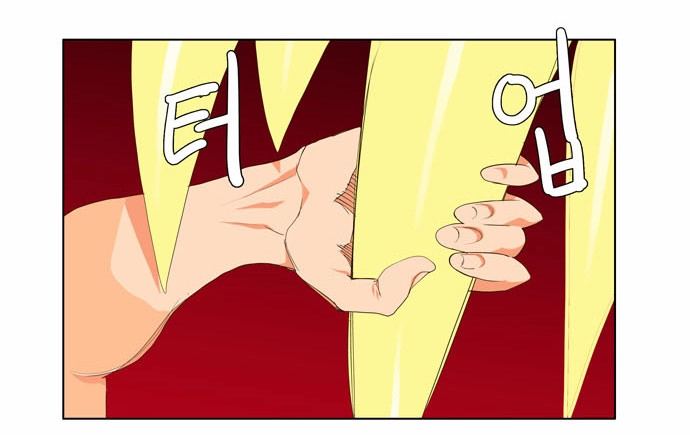 Chúa Tể Học Đường Chapter 102 - 24