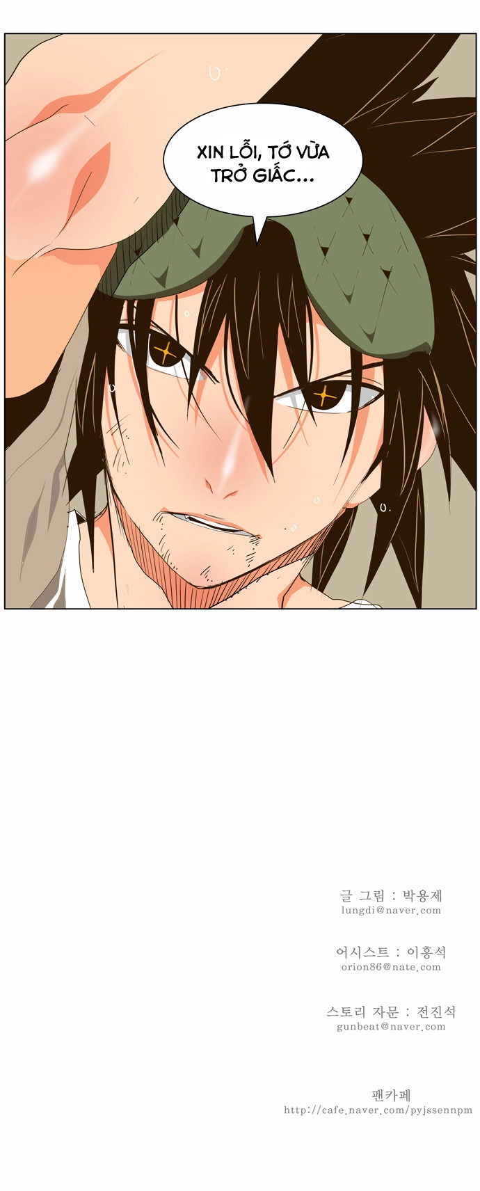 Chúa Tể Học Đường Chapter 102 - 26