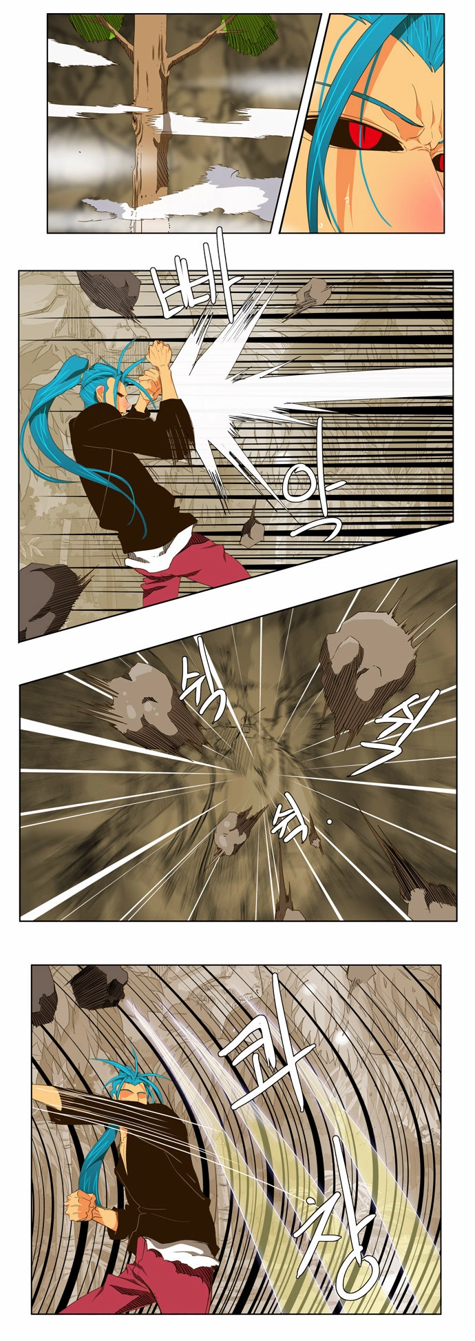 Chúa Tể Học Đường Chapter 104 - 9