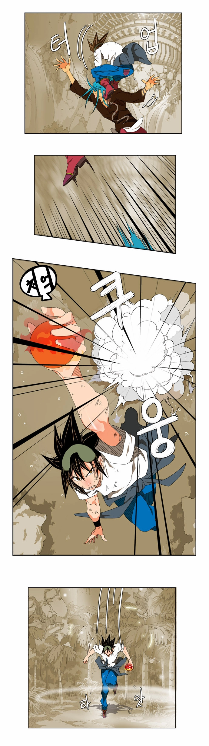 Chúa Tể Học Đường Chapter 105 - 4