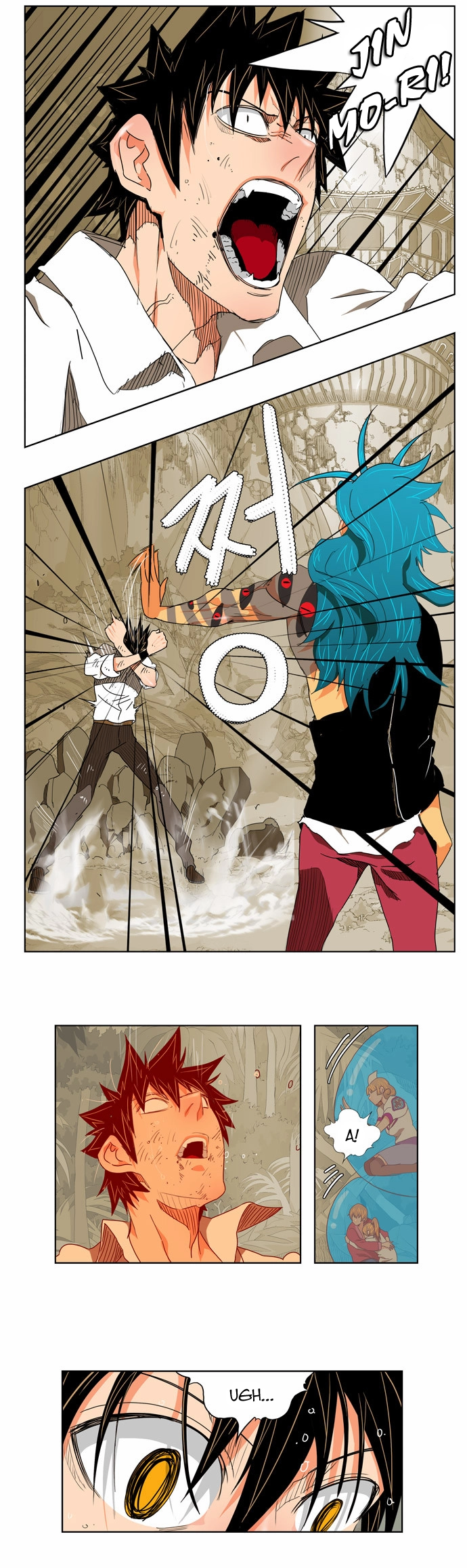 Chúa Tể Học Đường Chapter 105 - 14