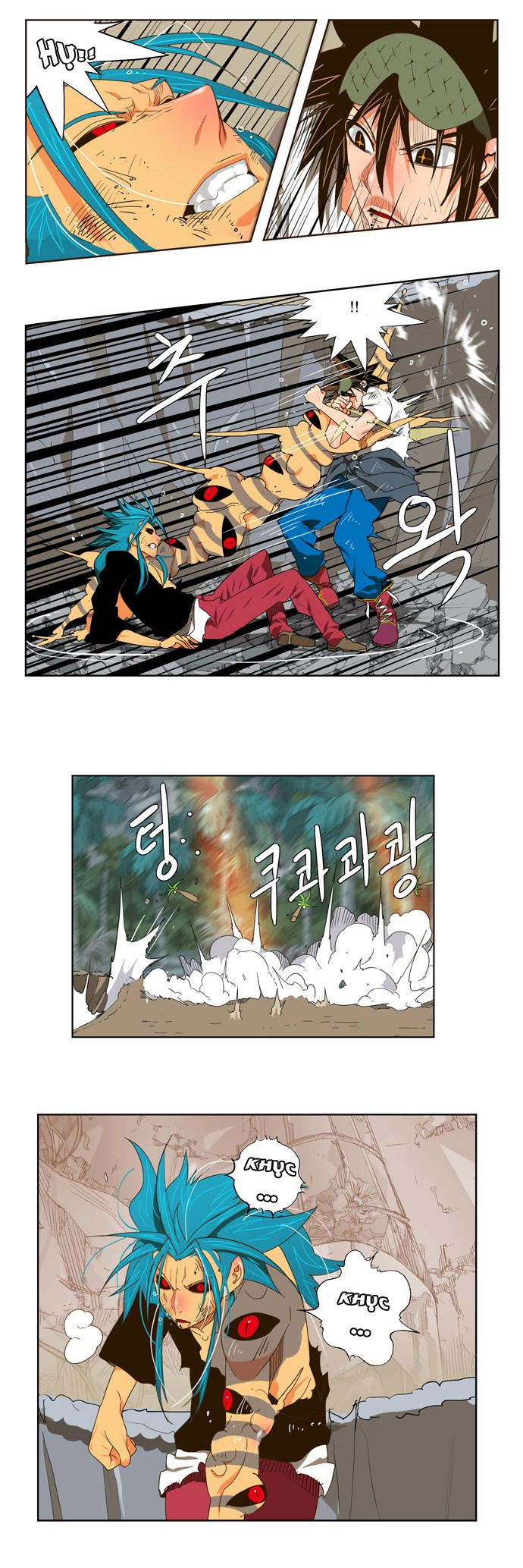 Chúa Tể Học Đường Chapter 106 - 8