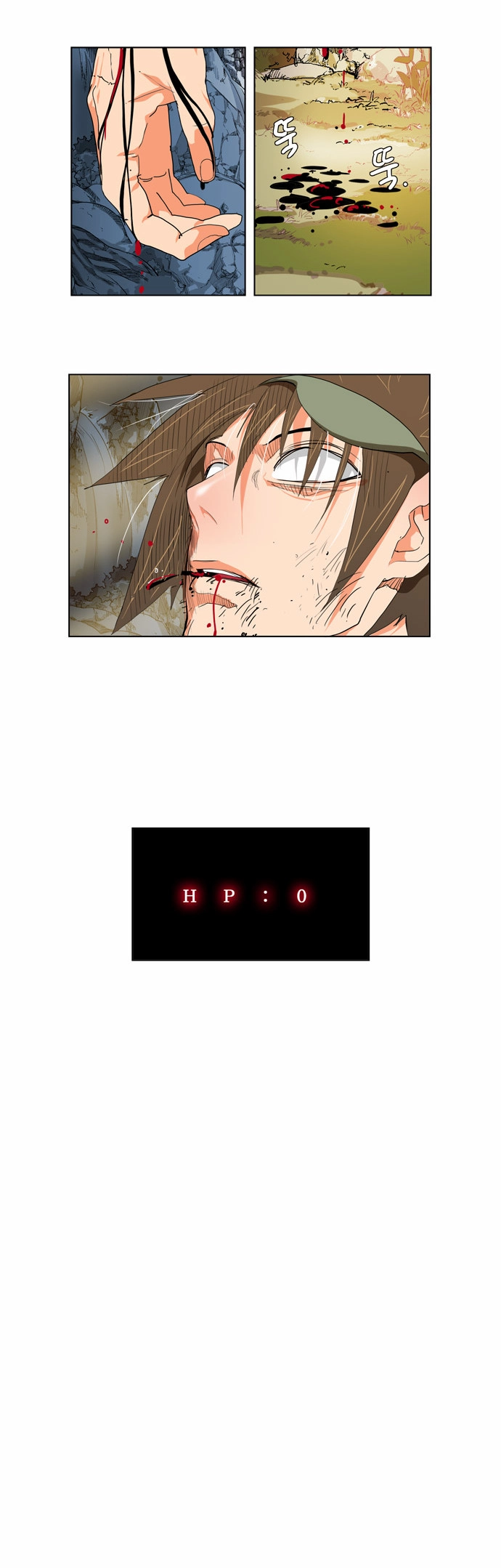 Chúa Tể Học Đường Chapter 106 - 22