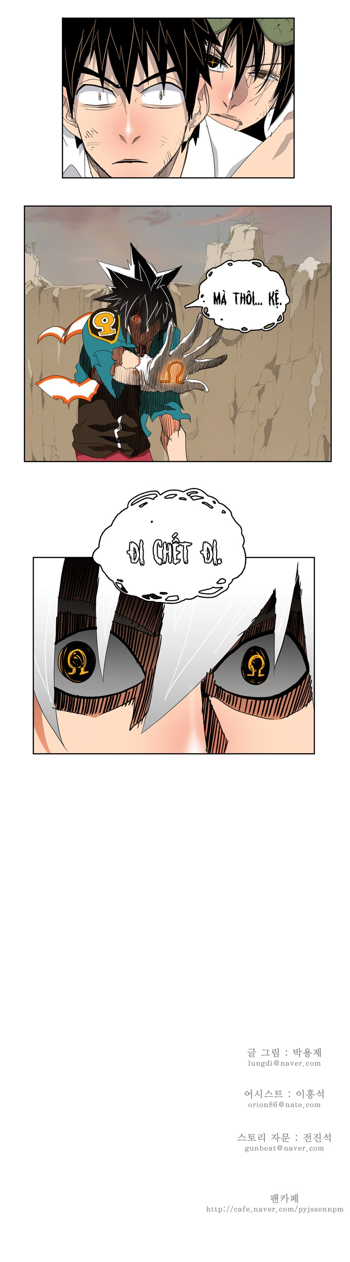 Chúa Tể Học Đường Chapter 107 - 29