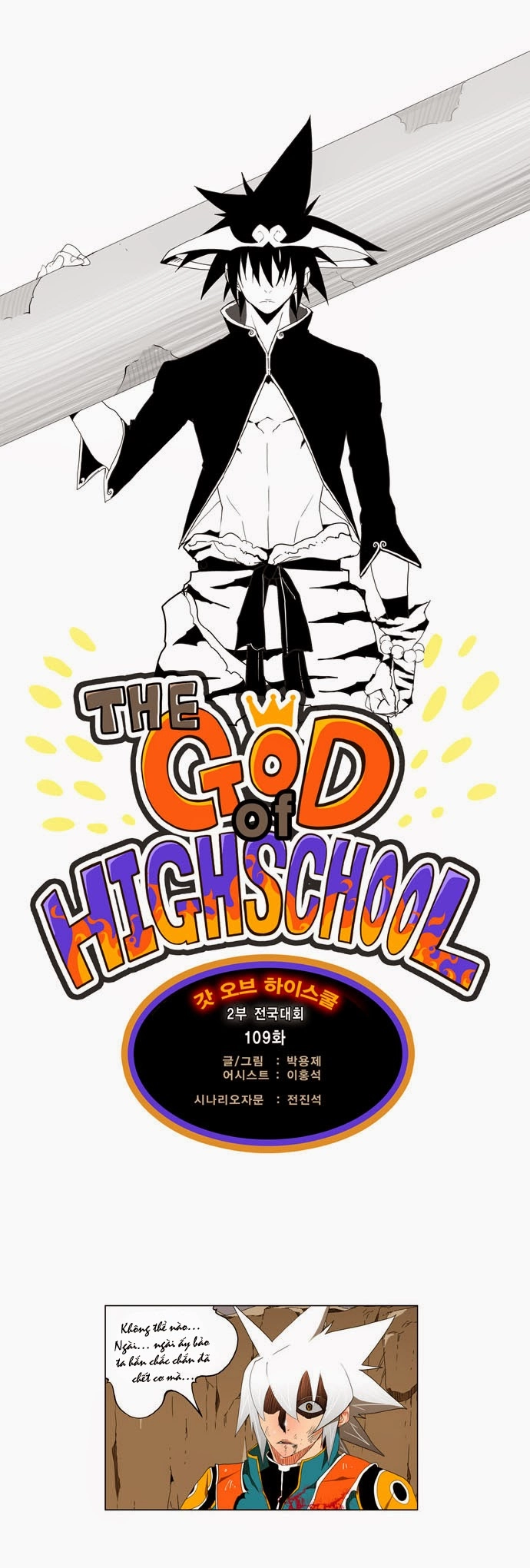 Chúa Tể Học Đường Chapter 109 - 2