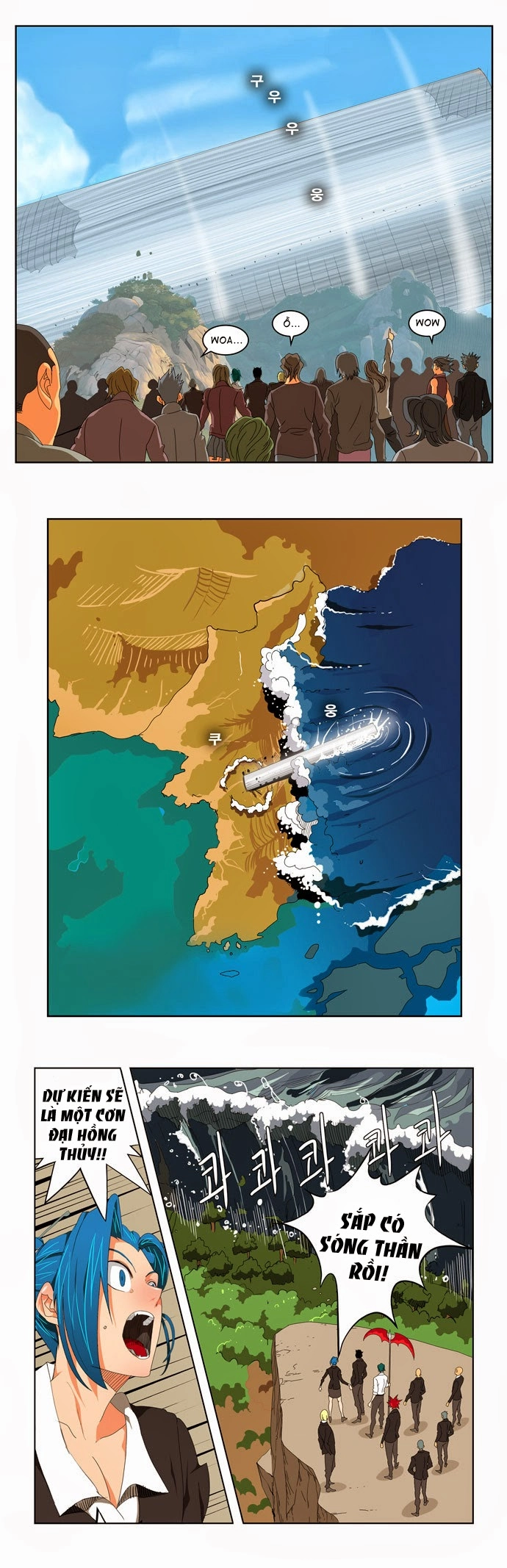 Chúa Tể Học Đường Chapter 109 - 11