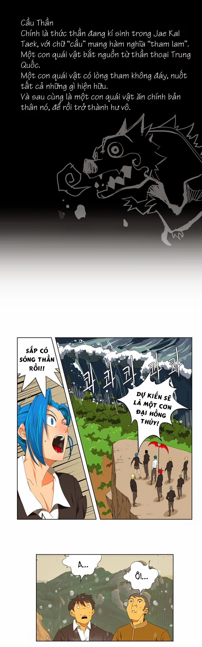 Chúa Tể Học Đường Chapter 110 - 2