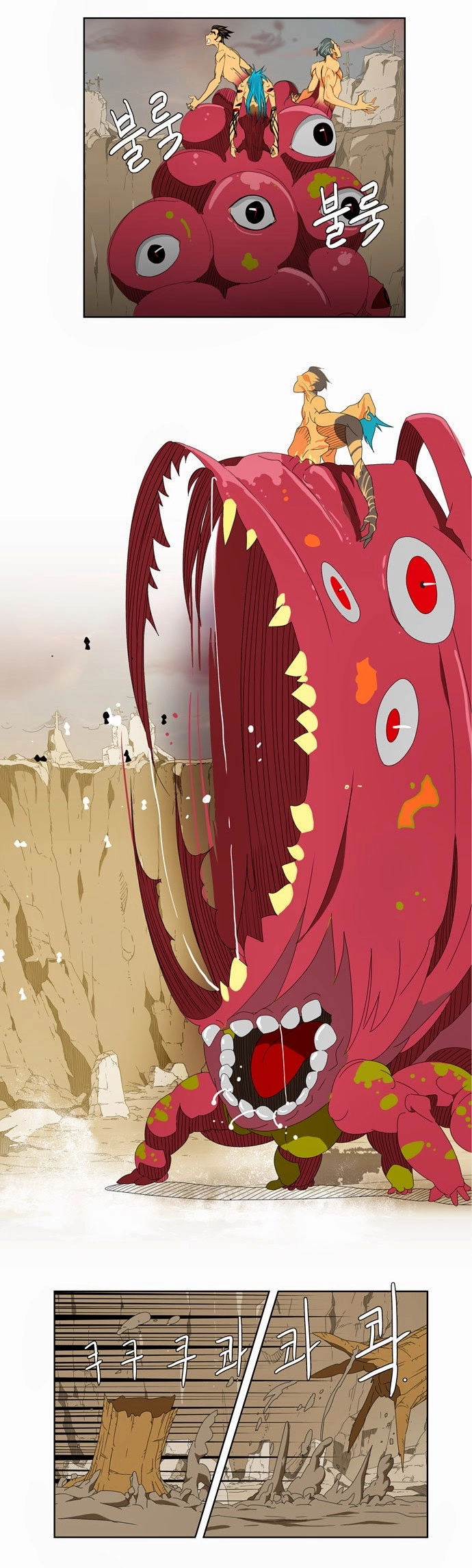 Chúa Tể Học Đường Chapter 110 - 11