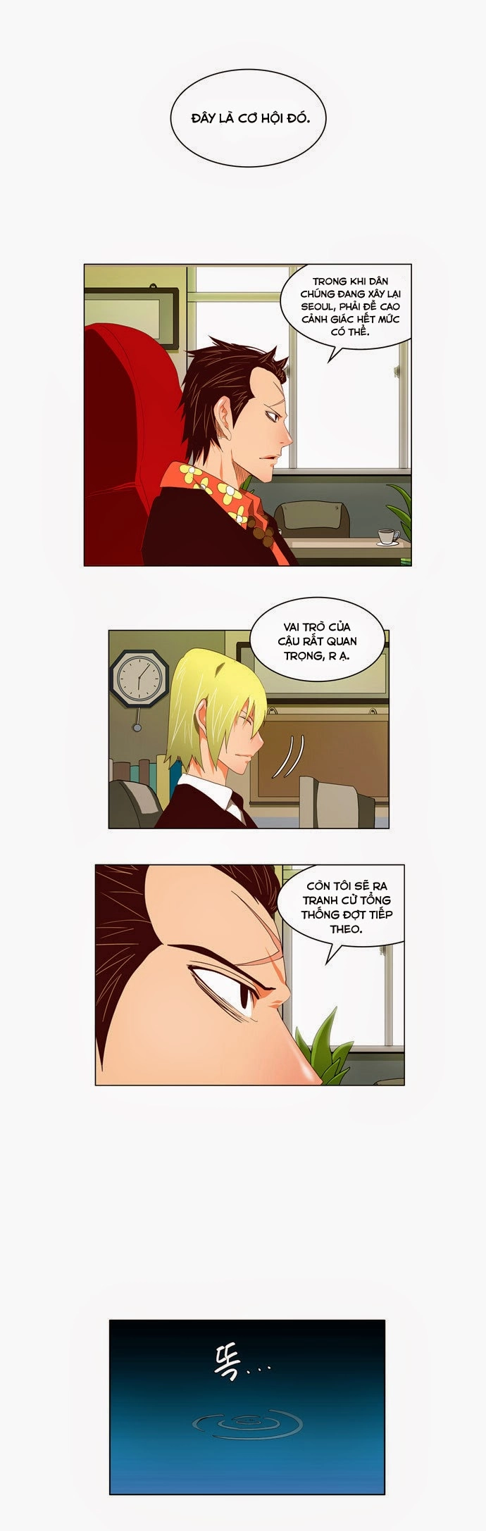 Chúa Tể Học Đường Chapter 112 - 20