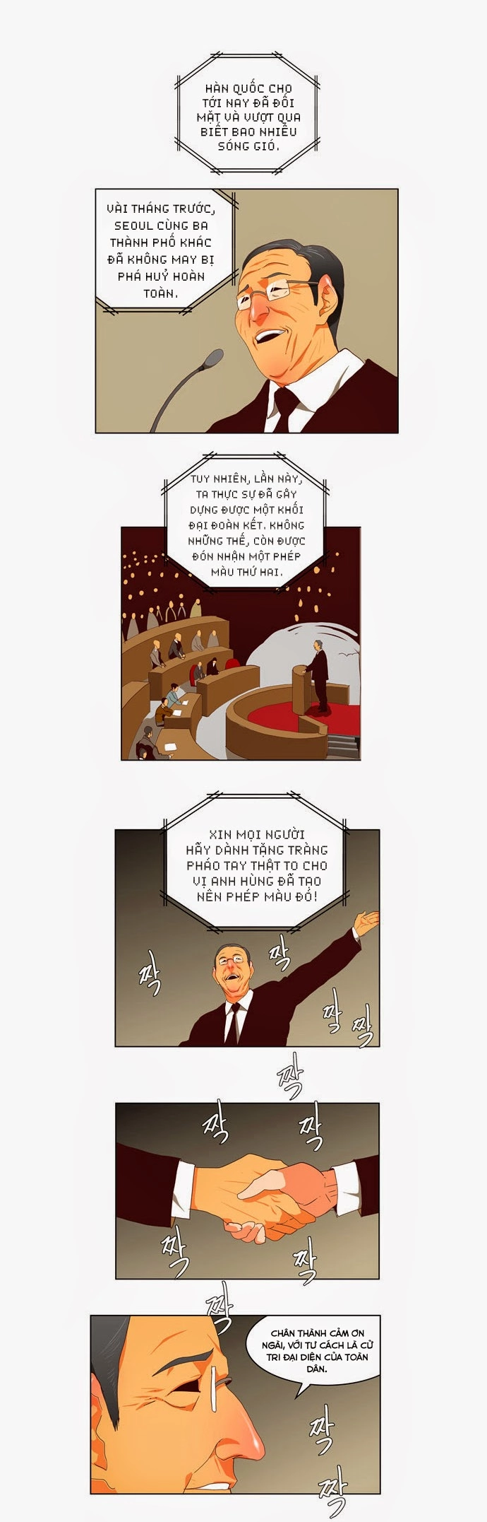 Chúa Tể Học Đường Chapter 112 - 22