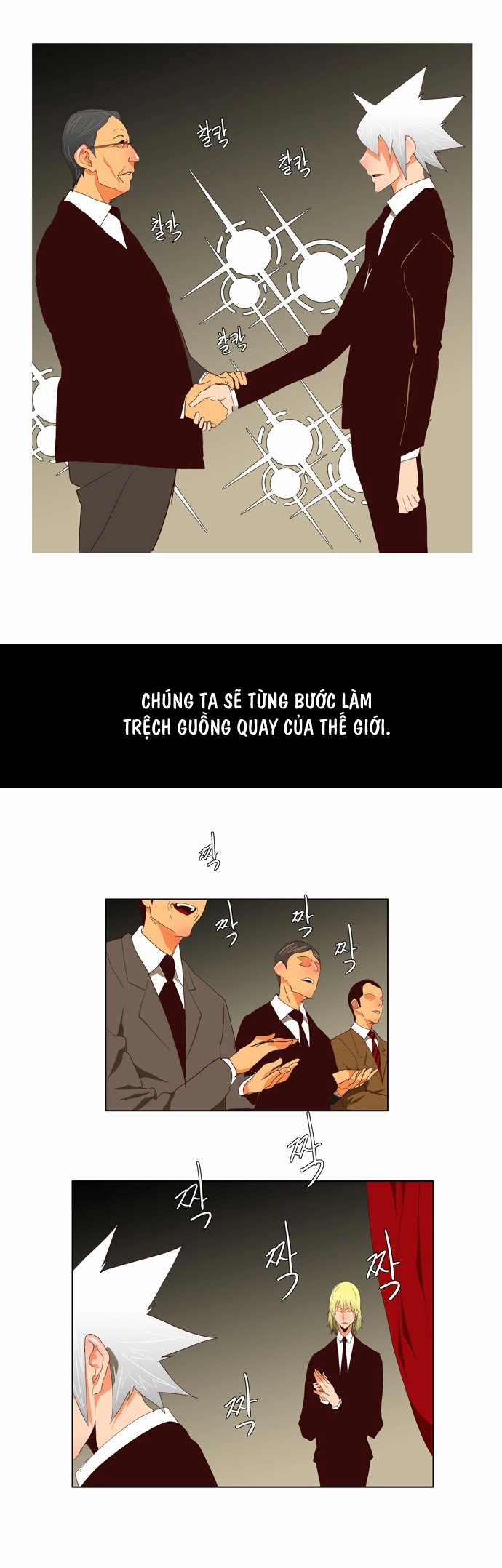 Chúa Tể Học Đường Chapter 112 - 24