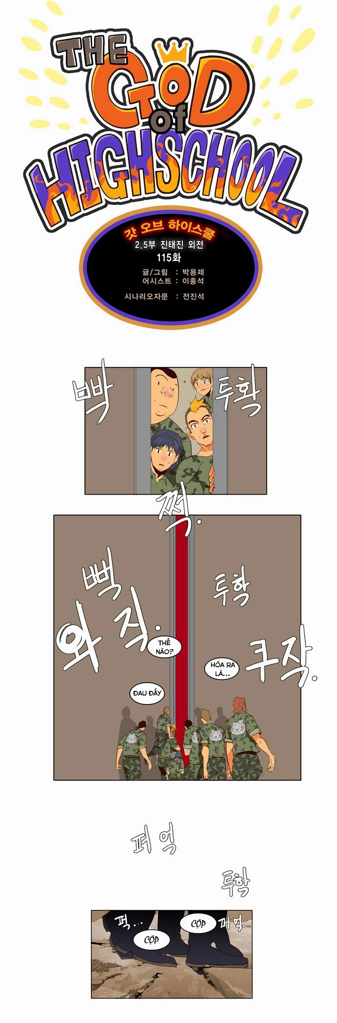 Chúa Tể Học Đường Chapter 115 - 2