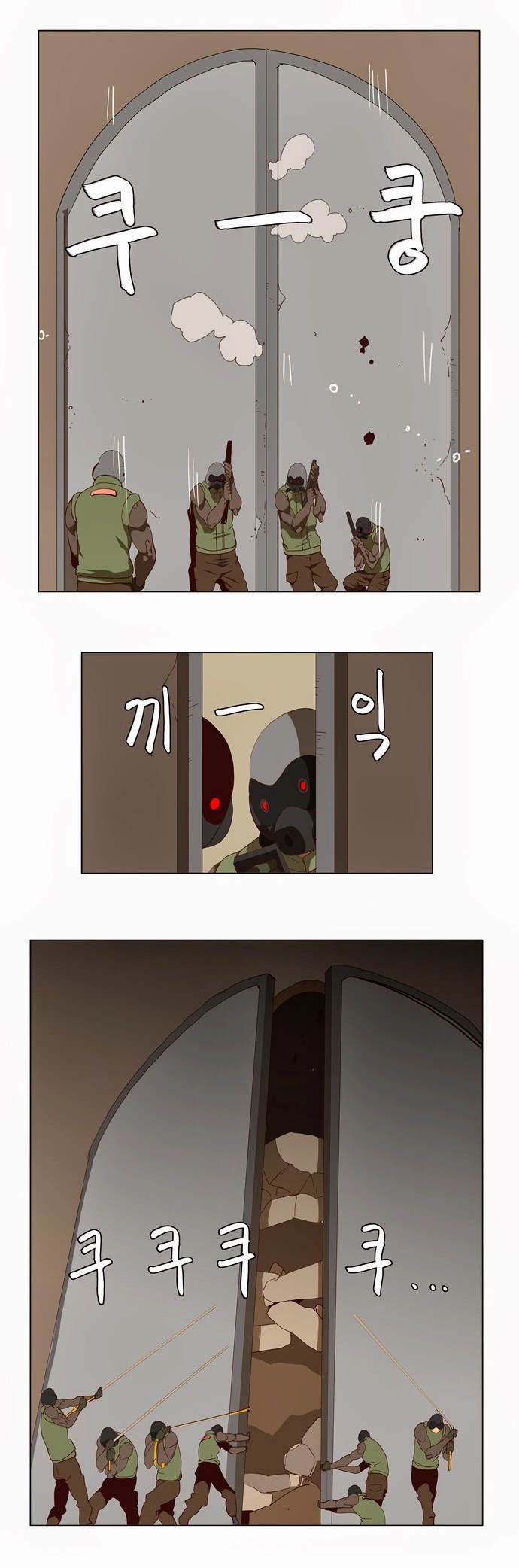 Chúa Tể Học Đường Chapter 115 - 14