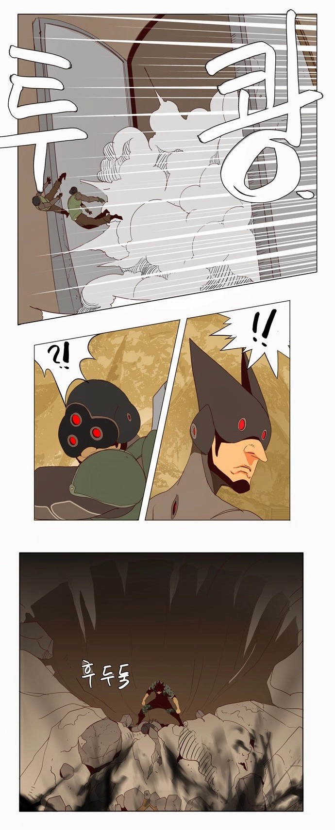 Chúa Tể Học Đường Chapter 115 - 20