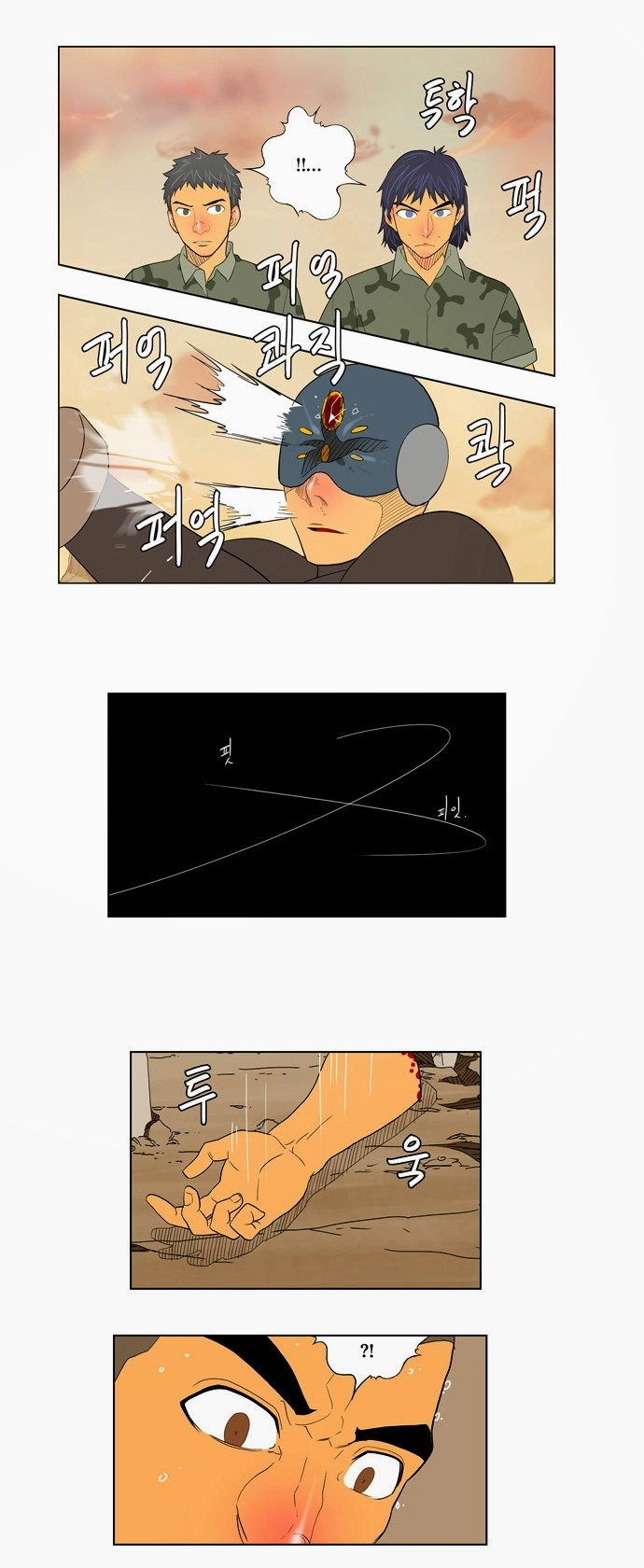 Chúa Tể Học Đường Chapter 117 - 12