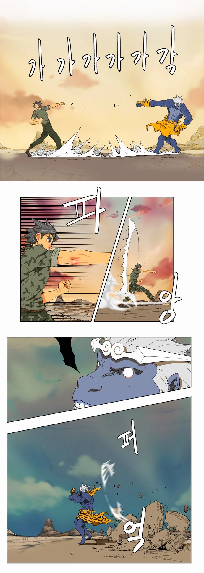 Chúa Tể Học Đường Chapter 117 - 18