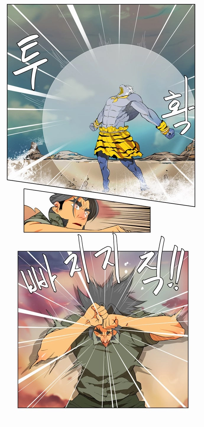 Chúa Tể Học Đường Chapter 117 - 20