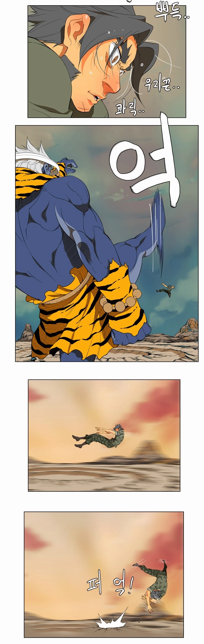 Chúa Tể Học Đường Chapter 117 - 23