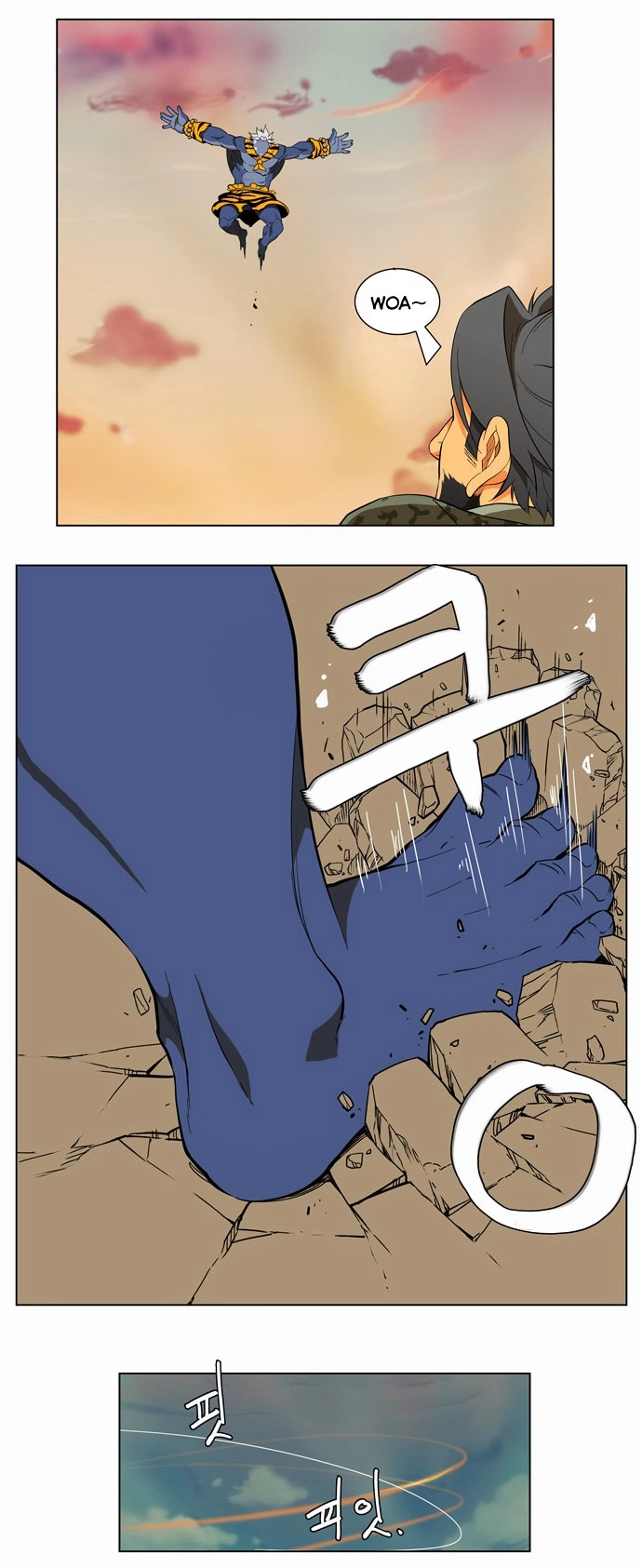 Chúa Tể Học Đường Chapter 117 - 25