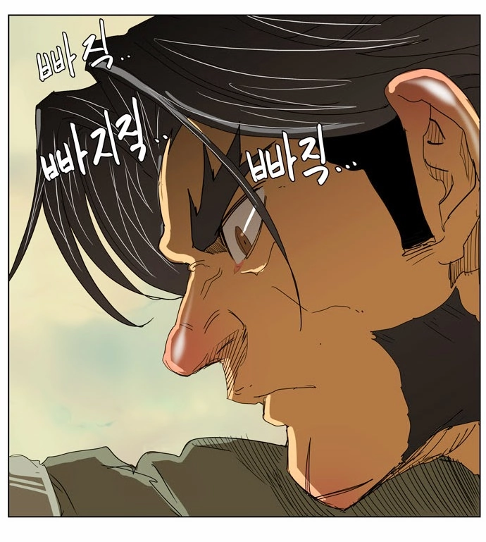 Chúa Tể Học Đường Chapter 117 - 41