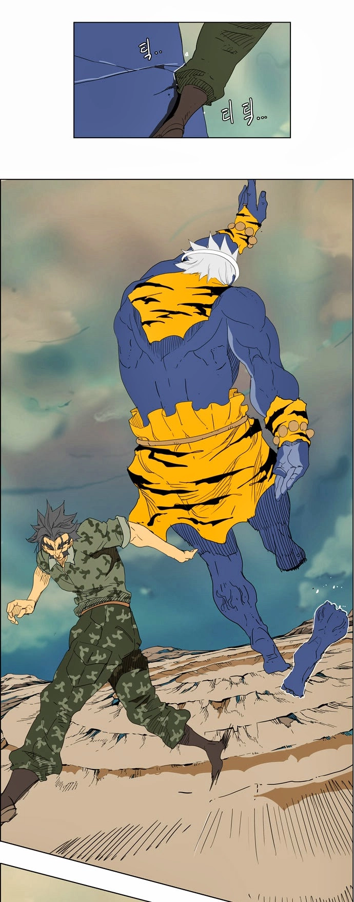 Chúa Tể Học Đường Chapter 117 - 42