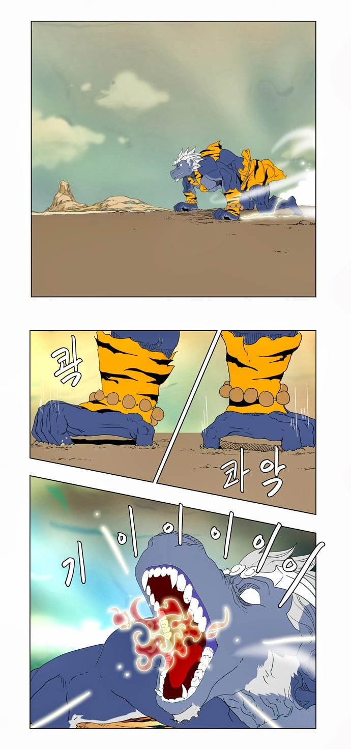 Chúa Tể Học Đường Chapter 117 - 45