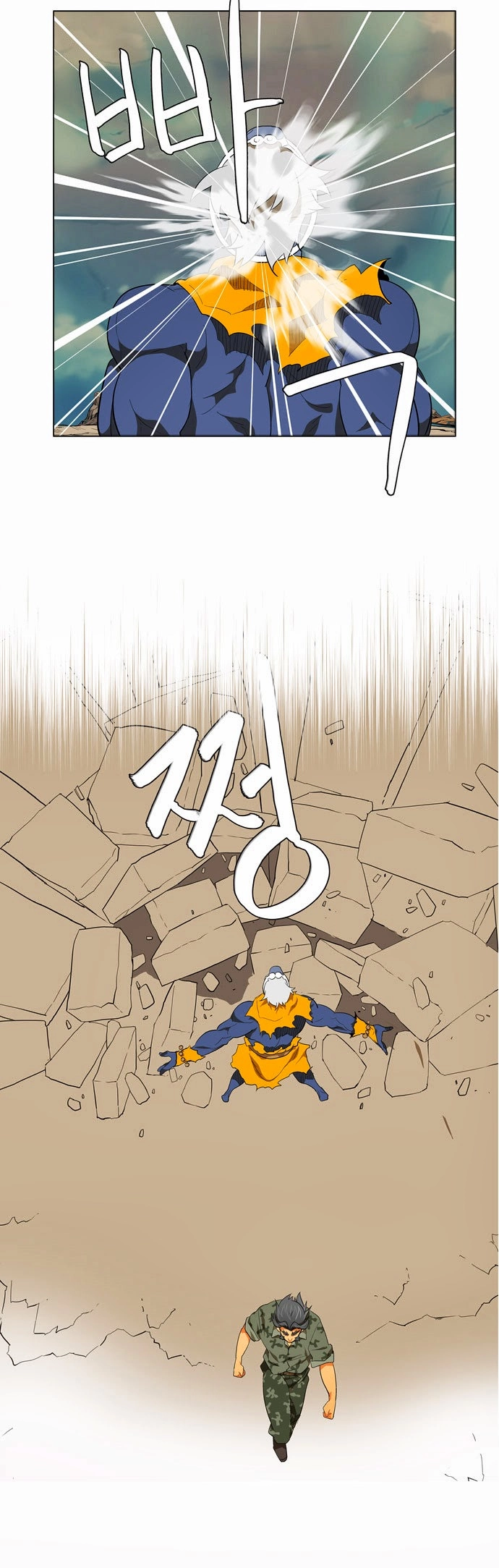 Chúa Tể Học Đường Chapter 117 - 58