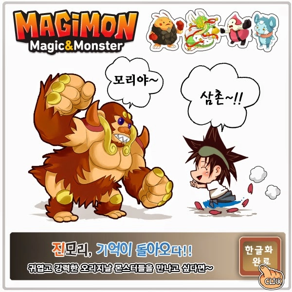 Chúa Tể Học Đường Chapter 119 - 28