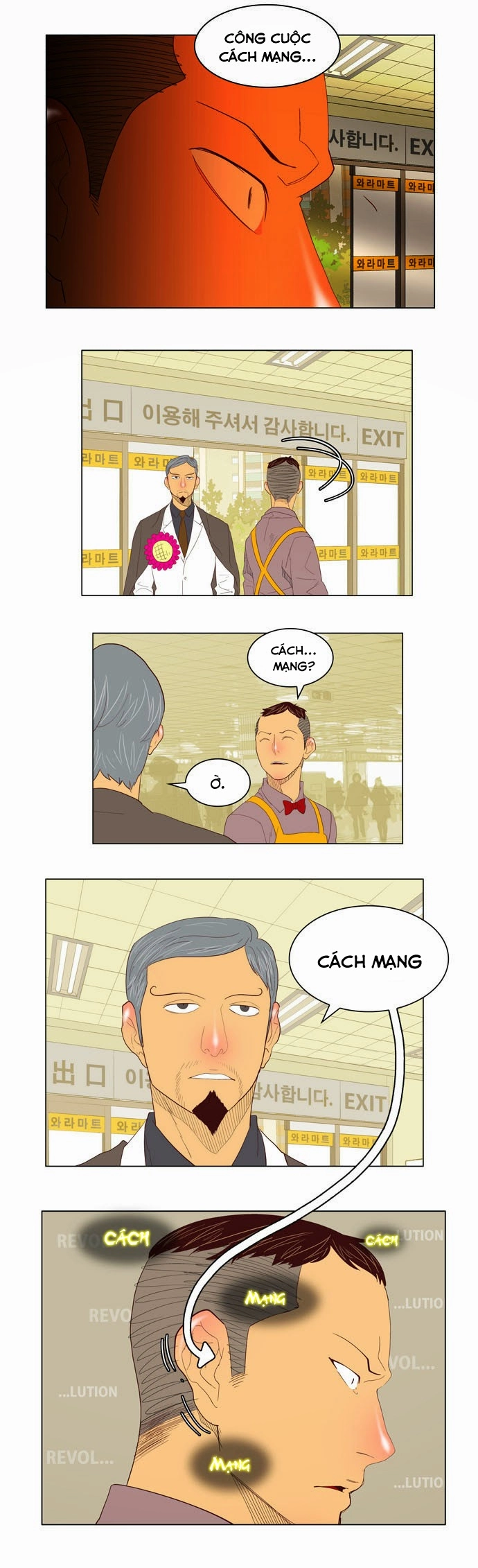 Chúa Tể Học Đường Chapter 120 - 21