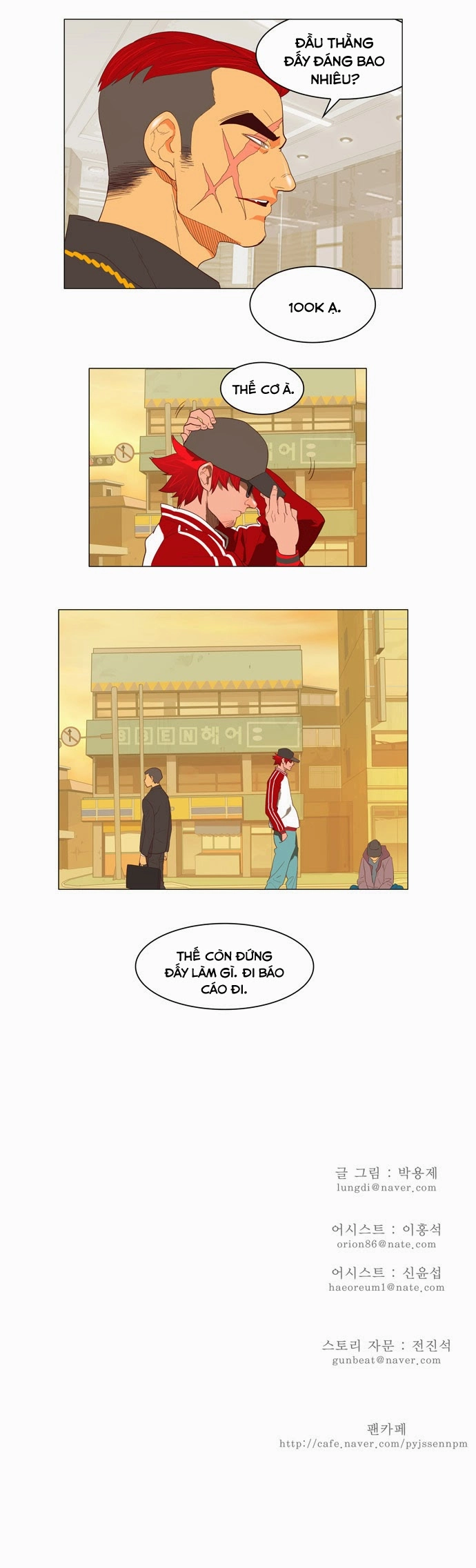 Chúa Tể Học Đường Chapter 120 - 29